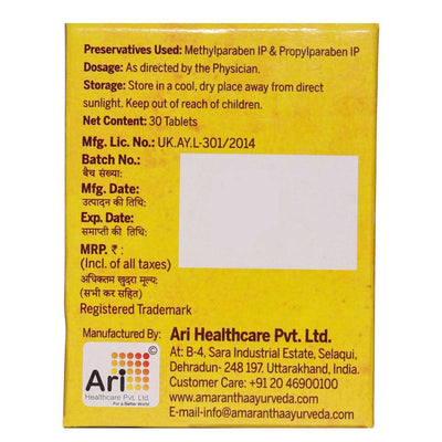 Amarantha Ayurvedic Qmin Plus Tablet