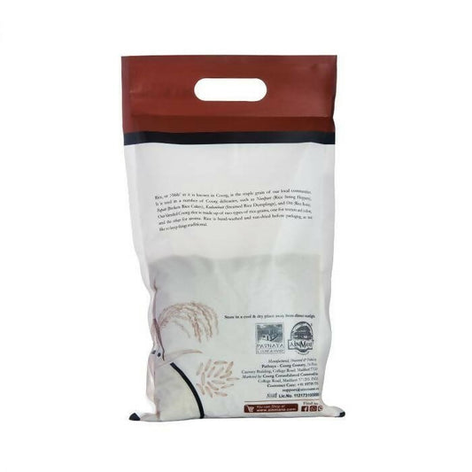 Ainmane Coorg Rice Powder