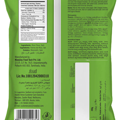 Double Horse Rice Sevai Rice Noodles