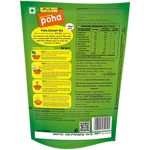Mother's Recipe Poha Instant Mix, 160 g Pouch