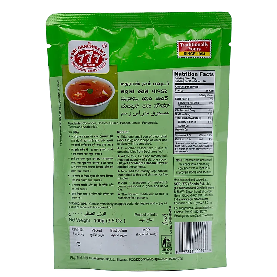 777.0 Madras Rasam Powder, 100 g