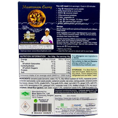 Blue Elephant Royal Thai Cuisine Premium Paste Massaman Curry - No Preservatives, 70 g Pouch