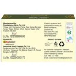 IndiSecrets Assorted Tulsi Infusions With 4 Exotic Flavours, 25.5 g