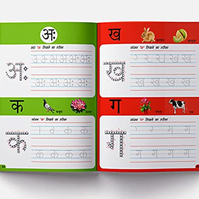 All in one Learn to write Capital letters Small letters Numbers 1 100 Hindi Varnmala
