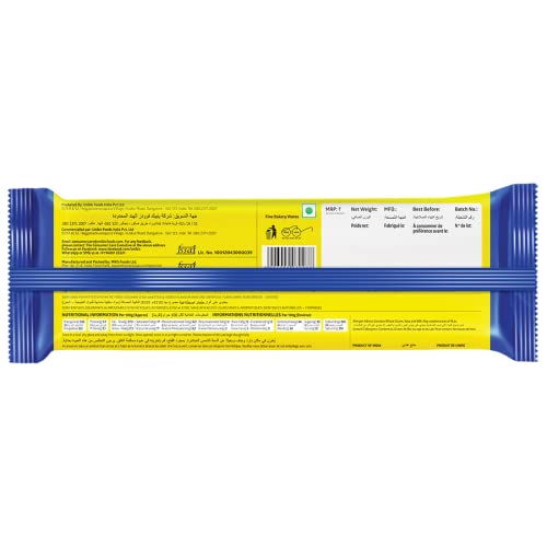 Unibic Creamy Cheese Wafers - 75gm