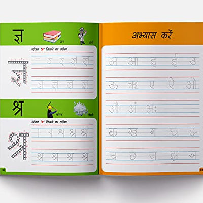 All in one Learn to write Capital letters Small letters Numbers 1 100 Hindi Varnmala