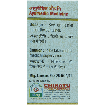 Chirayu Panna Pishti