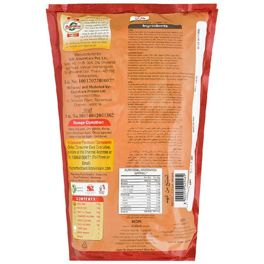 Garden 2-in-1 Instant Combo Pack Bhelpuri & Sevpuri