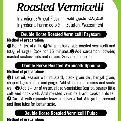 Double Horse Roasted Vermicelli