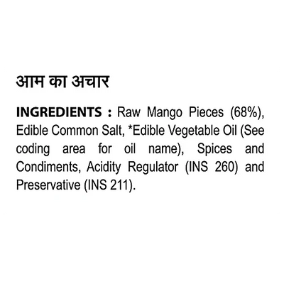 NILONS Mango Pickle Bottle - 400 gms