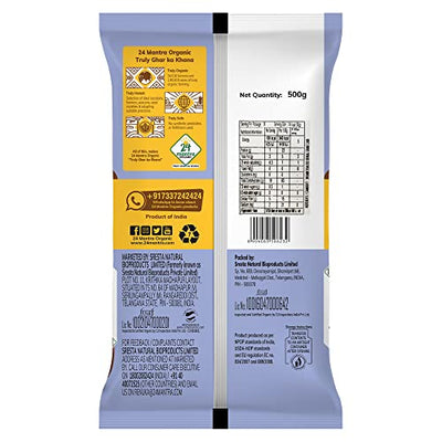 24 Mantra Organic Sattu Atta - 500gms | 100% Organic | Chemical Free & Pesticides Free | Roasted Chickpeas