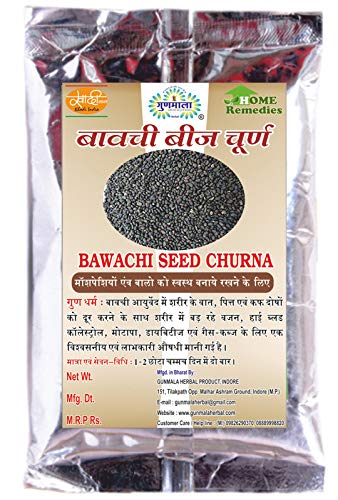 Pure & Natural Bakuchi Powder/Babchi/Bavanchi/Psoralea Corylifolia Pow ...