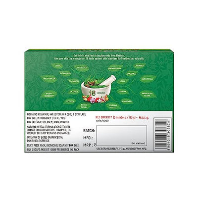 5x Medimix Ayurvedic Classic 18 Herbs Bathing Soap 125g - Pack of 5