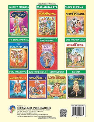 Dreamland Prabhu Aartee