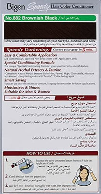 Bigen Speedy Hair Color, 40g + 40g - Brownish Black 882 (Pack of 1)