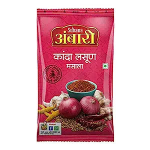 Suhana Ambari Kanda Lasun Masala 500g Pouch