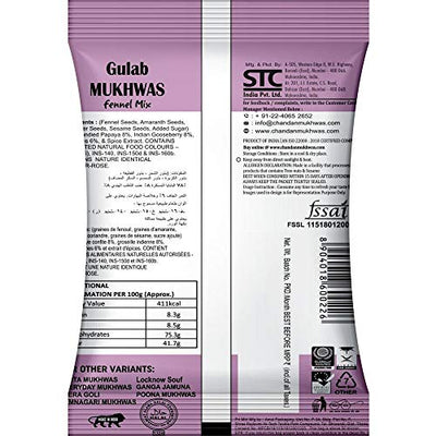 Chandan Mouth Freshener Gulab Mukhwas | 100g | Contains Rose Flavoured Mukhwas from Rose Petals
