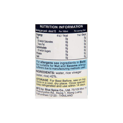 4x Blue Elephant Rice Vinegar, 200ml each - Pack of 4