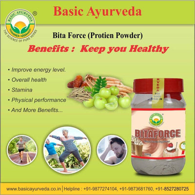 Basic Ayurveda Bita Force