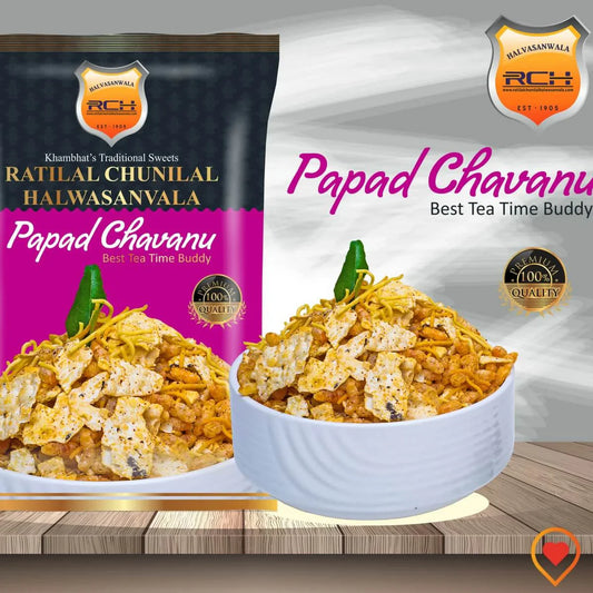 Ratilal Chunilal Halwasanwala Papad Chawanu | 500 gms