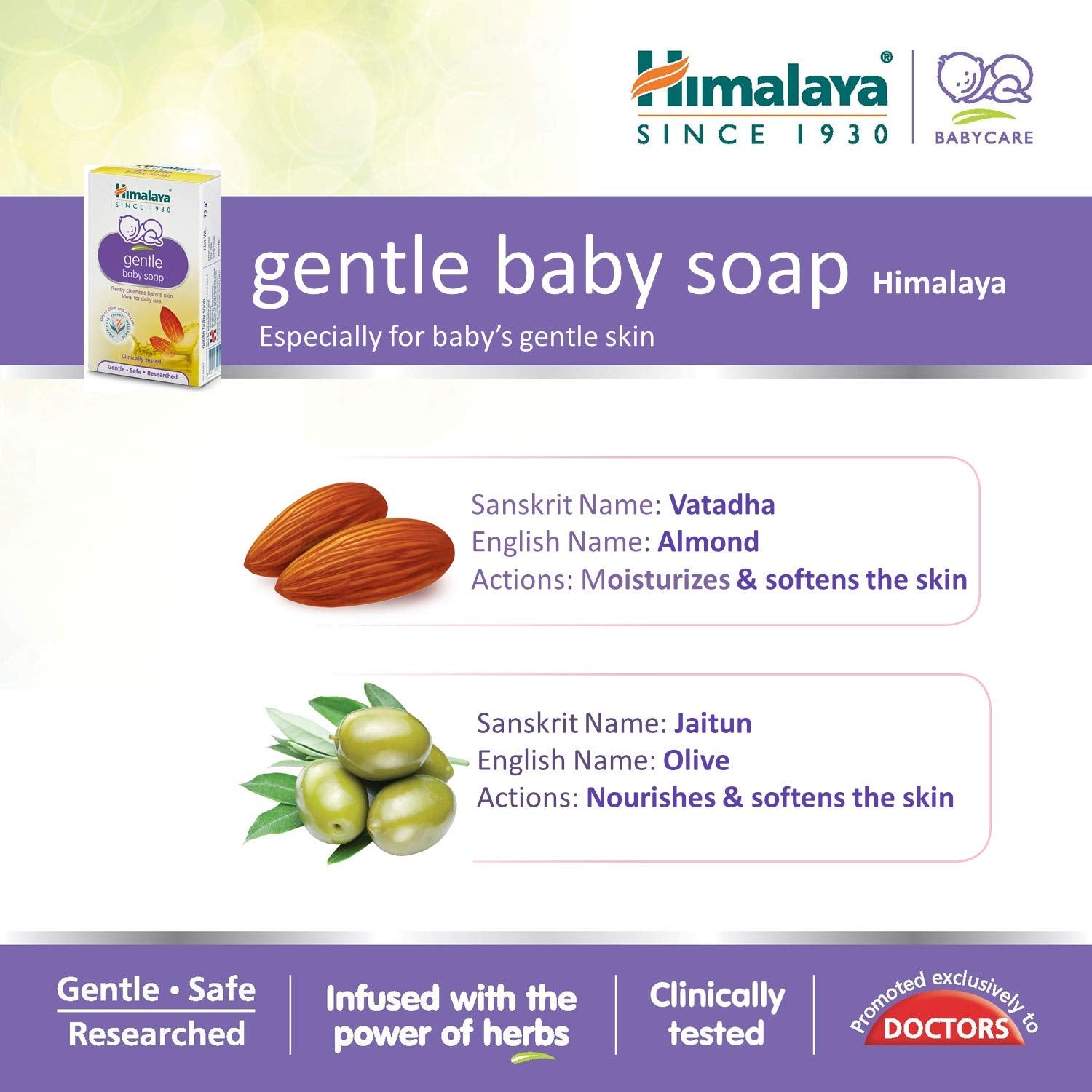 Himalaya Gentle Baby Soap