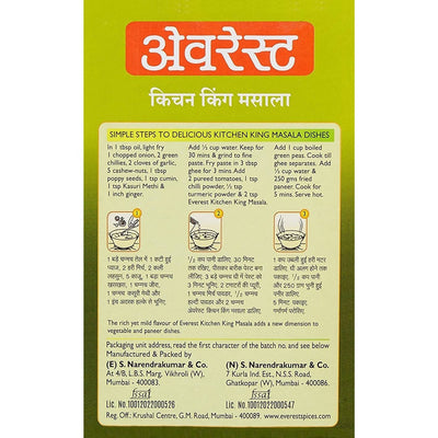 Everest Kitchen King Masala Powder