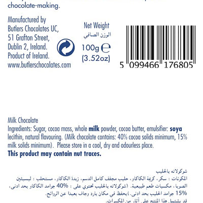 Butler 40% Milk Chocolate Bar, 100g