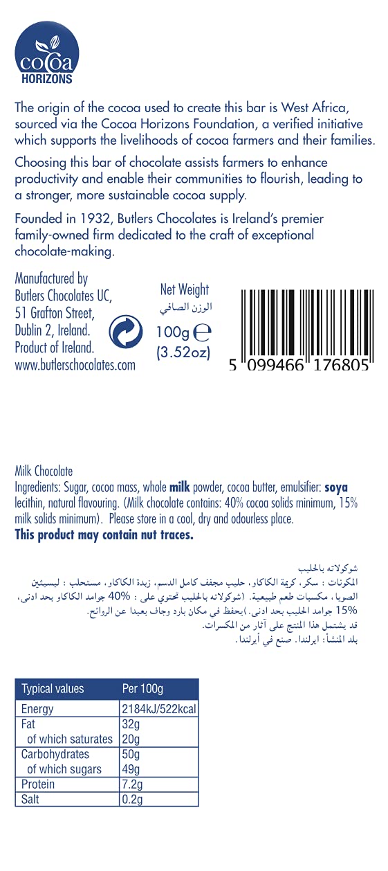 Butler 40% Milk Chocolate Bar, 100g