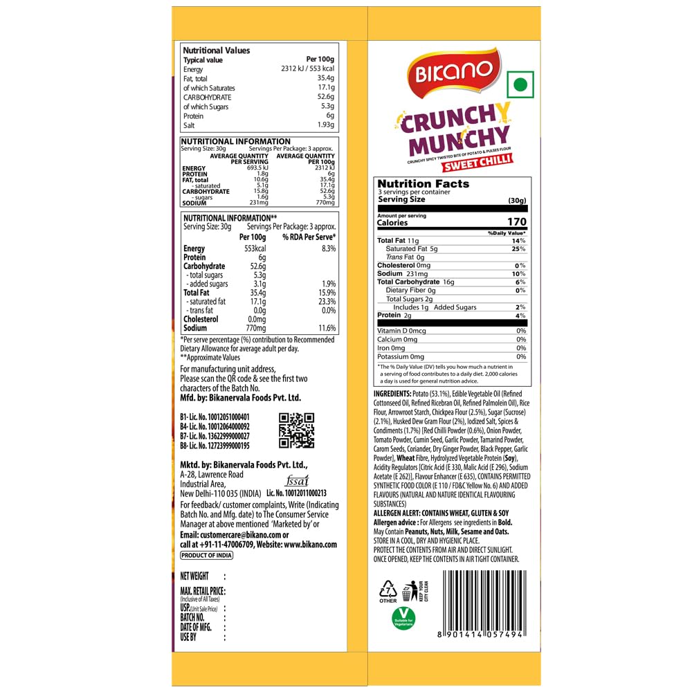 Bikano Crunchy Munchy Sweet Chilli 90 Gram