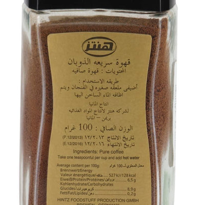 Hintz Instant Coffee Spray Dried, 100g