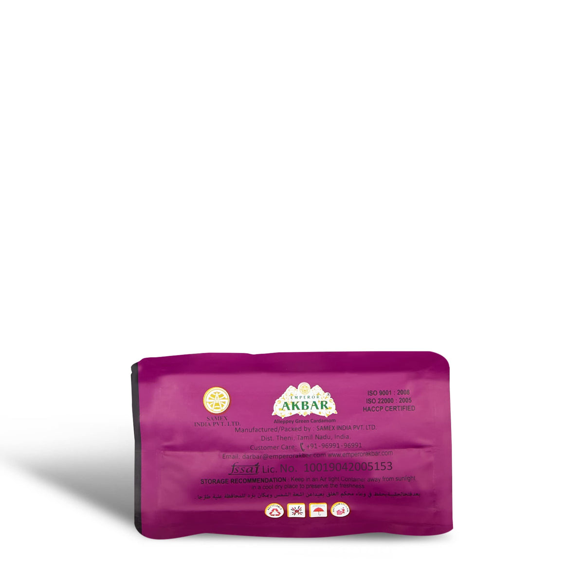 Emperor Akbar Whole Cardamom (Elaichi)- 100Gram - Green Cardamom In Superior Aroma-Lock Pack (Purple Grade - 8Mm Above)