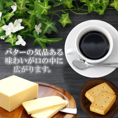 Glico Rich Butter Shortbread Cookie Japanese Ezaki Glico Shall We? Shortbread Scented with Fermented Butter 11 Cookies (Pack of 2) (Made in Japan)