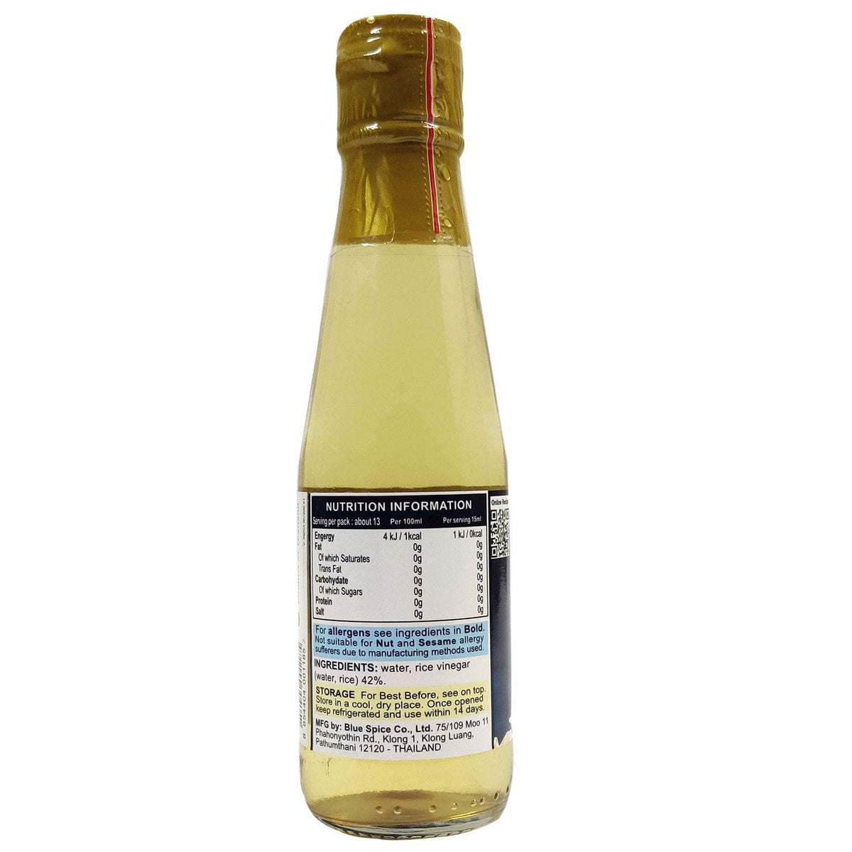 4x Blue Elephant Rice Vinegar, 200ml each - Pack of 4