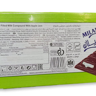 24x Milano Chocolate Bar 24pcs Box - 576g (Apple)