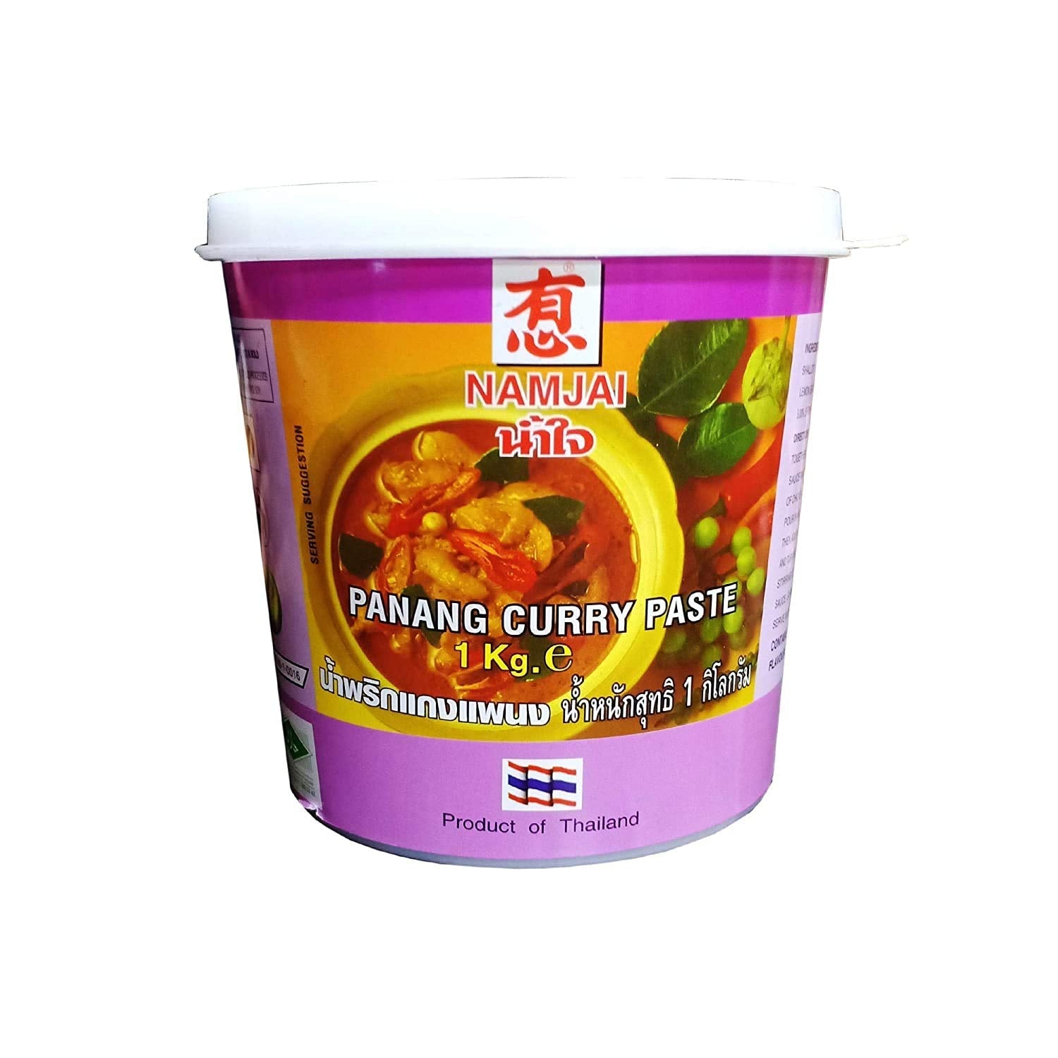 Namjai Panang Curry Paste, 1kg
