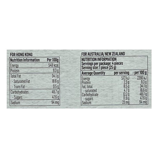Guylian Caramelised Almond Chocolate Tablet 100g (4x25g) Bars