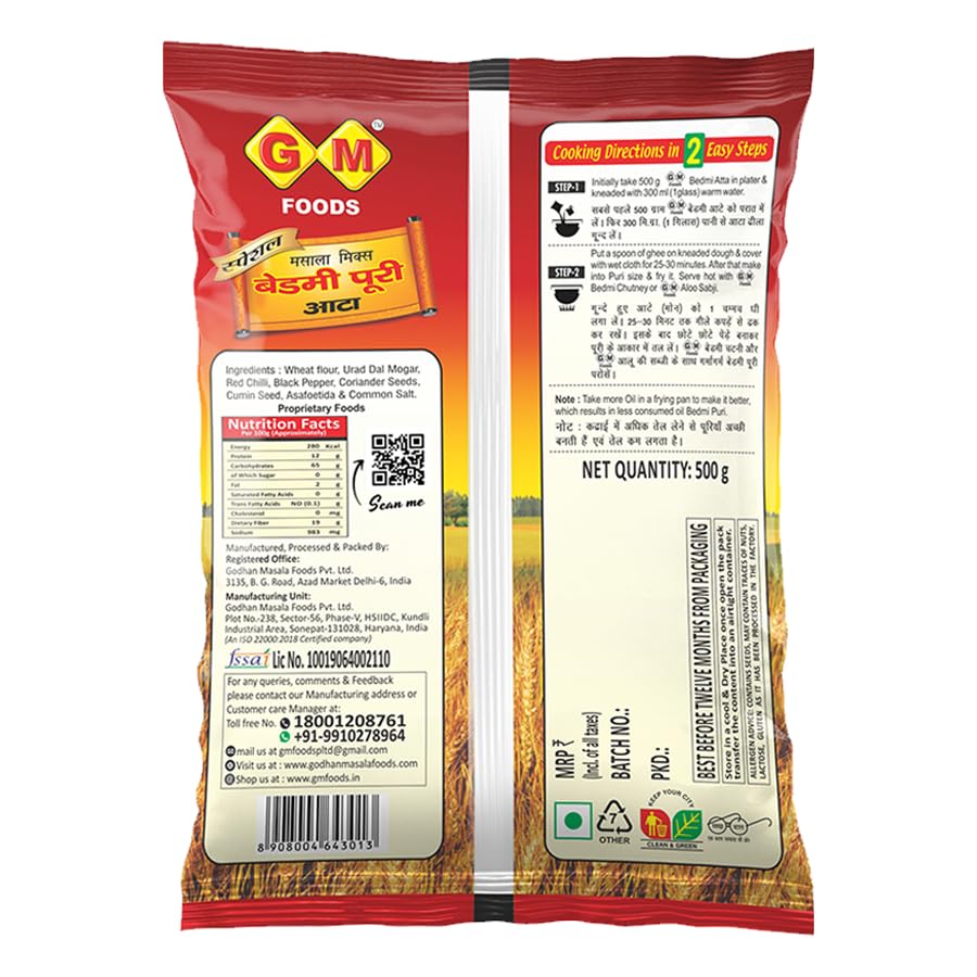 GM Foods Bedmi Puri 500g (Pack of 5pcs)