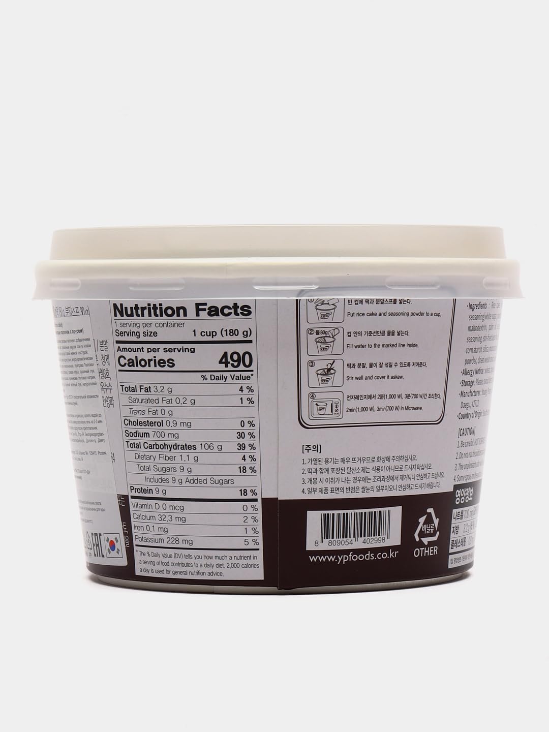 Yopokki Jjajang Topokki Rice Cake Noodles - 180g