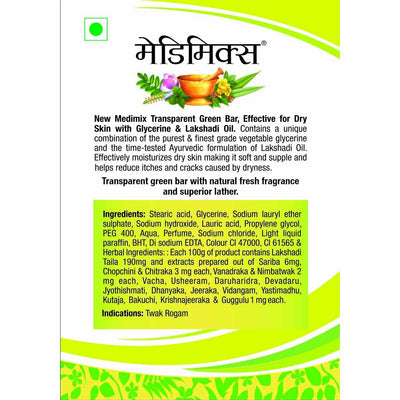4x Medimix Transparent Ayurvedic Traditionally Made Bathing Bar Soap | Infused Glycerine and Lakshadi Oil | Effective for Dry Skin (Pack of 4) 125g each