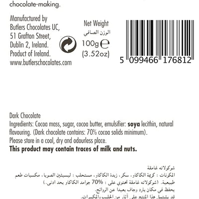 Butlers 70% Dark Velvet Chocolate Bar| Imported Chocolates| Ideal for Gifting | Birthday Gift | Original Chocolate| Dark Chocolate | Chocolate Collection|Variety Packs Available | 100g