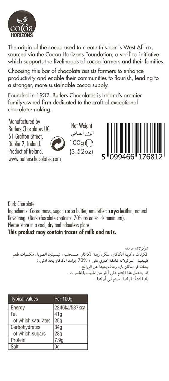 Butlers 70% Dark Velvet Chocolate Bar| Imported Chocolates| Ideal for Gifting | Birthday Gift | Original Chocolate| Dark Chocolate | Chocolate Collection|Variety Packs Available | 100g