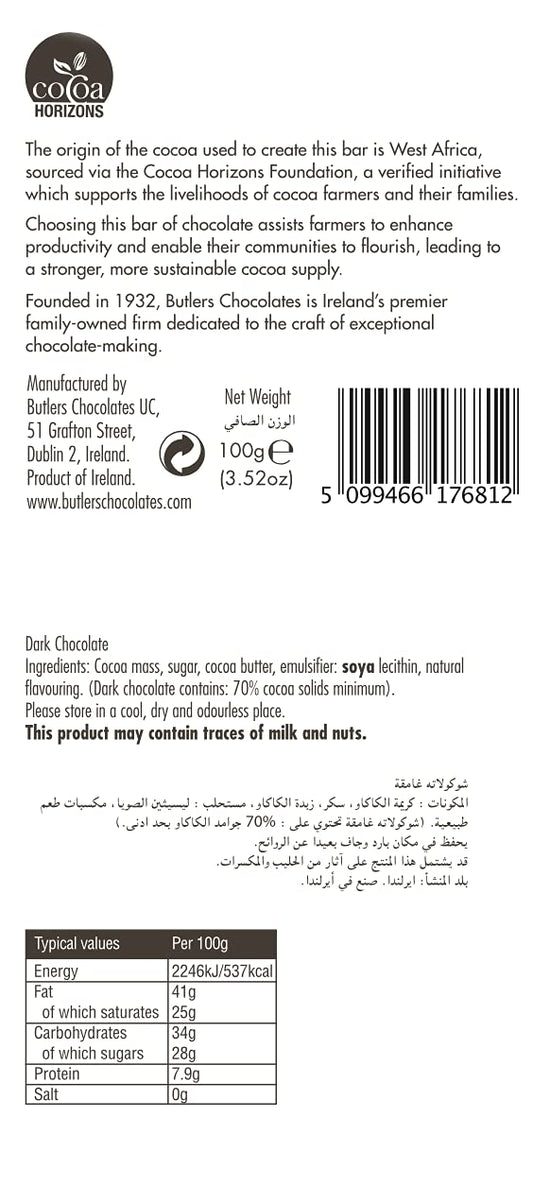 Butlers 70% Dark Velvet Chocolate Bar| Imported Chocolates| Ideal for Gifting | Birthday Gift | Original Chocolate| Dark Chocolate | Chocolate Collection|Variety Packs Available | 100g
