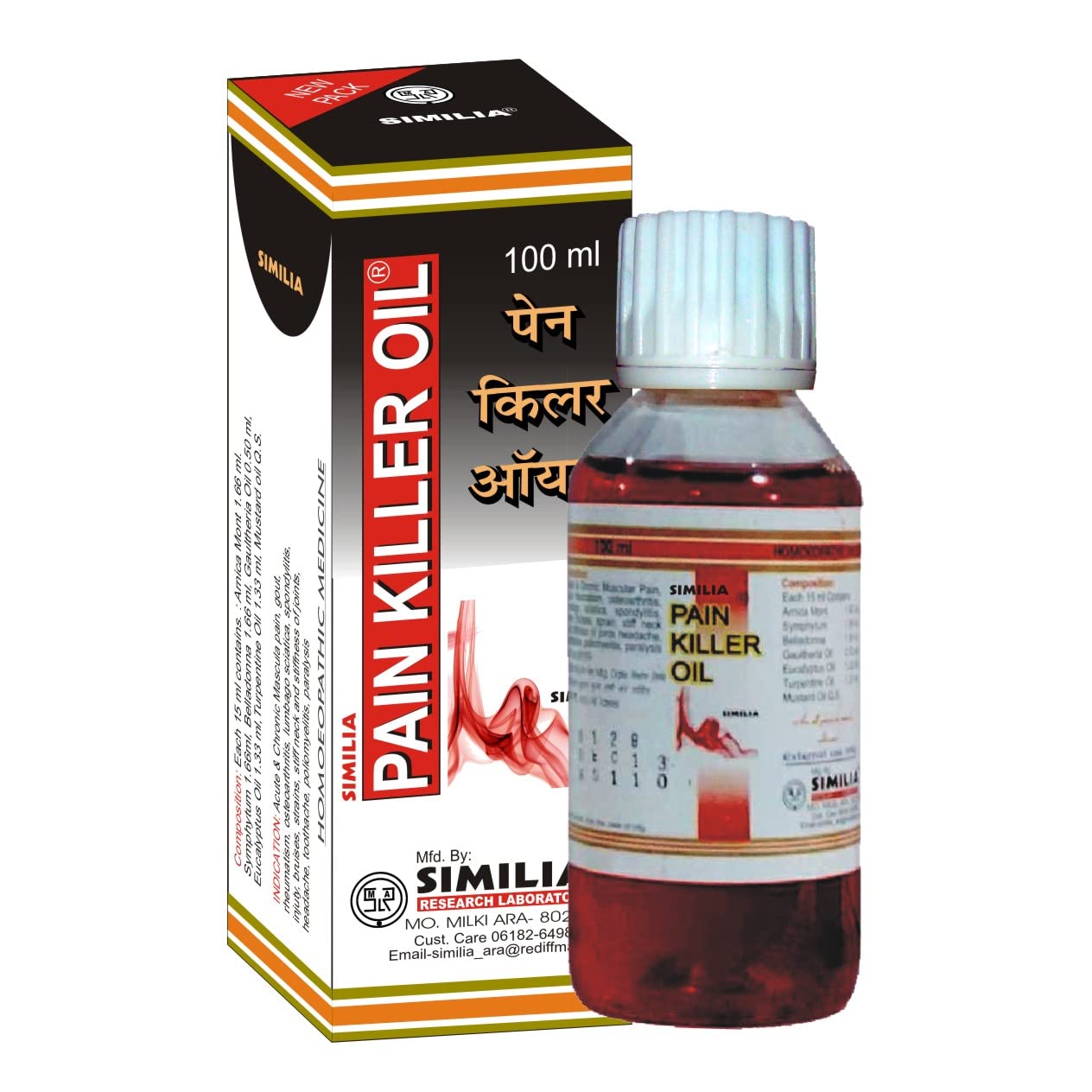 Similia® Pain Killer Oil - 100ml || Pack of 2 Bottles