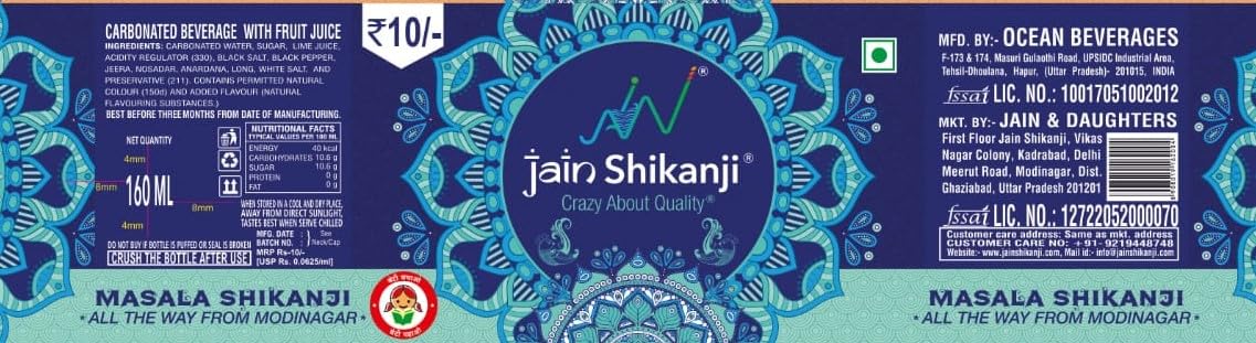 24x Jain Shikanji Pet Bottle 160ml (Masala Flavour- Pack Of 24), Vegetarian