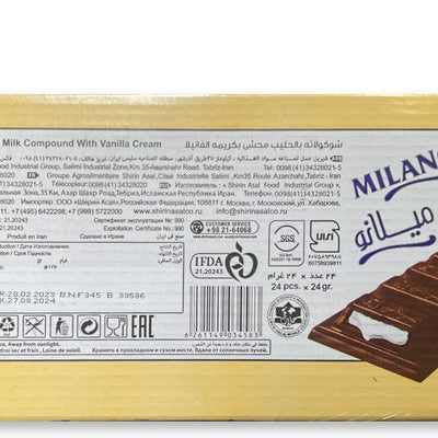 24x Milano Vanilla Chocolate Bar 24pcs Box - 576g (Vanilla)