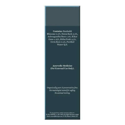 Biotique Bio Orris Root Brightening Face Wash For Men