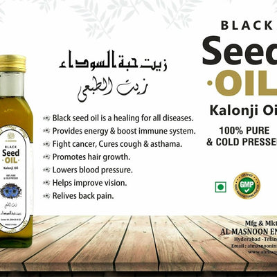 Al Masnoon Black Seed Oil