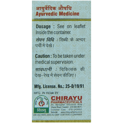 Chirayu Panna Pishti