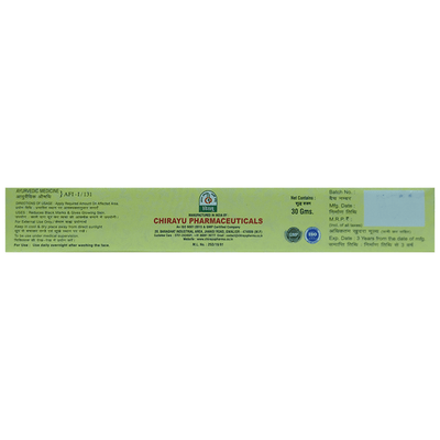 Chirayu Kumkumadi Lepam Ointment