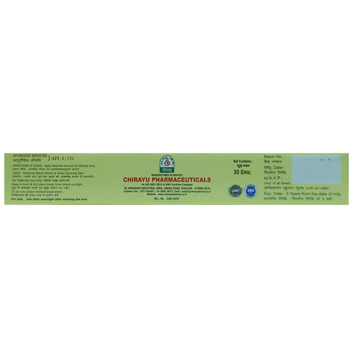 Chirayu Kumkumadi Lepam Ointment